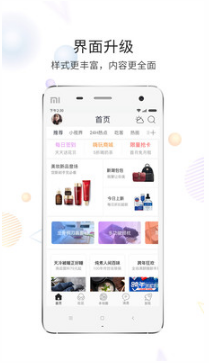 東至人網(wǎng)論壇 安卓版v3.63