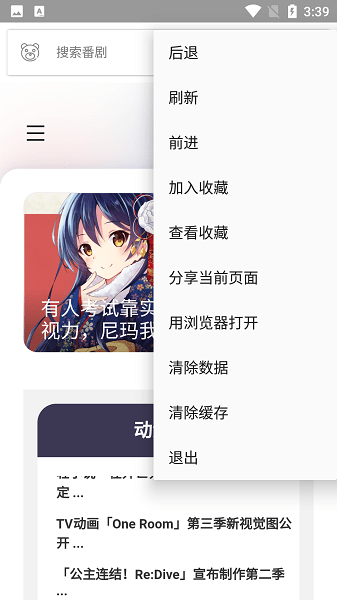 cilicili呲哩呲哩app0