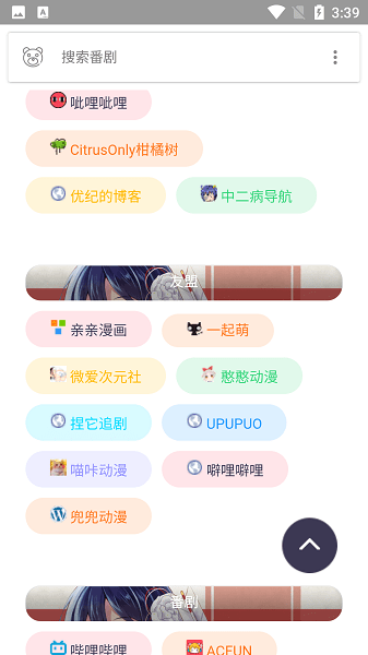 cilicili呲哩呲哩app1