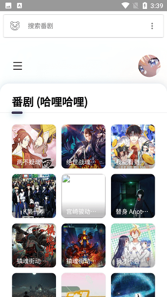 cilicili呲哩呲哩app2