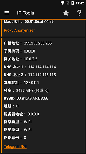 IP Tools工具箱 v8.22破解高級版0