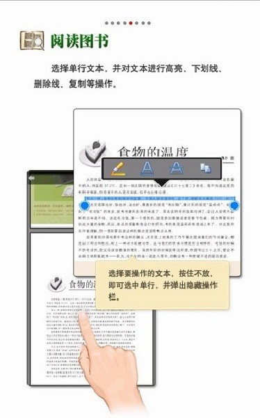 cajviewer手機版官方版1