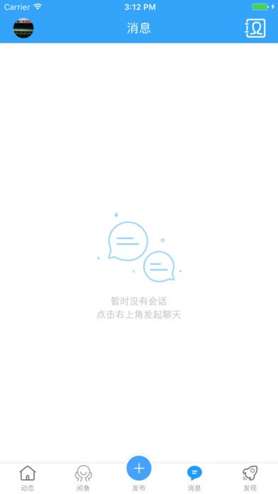 欽州360 安卓版v2.01