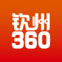 欽州360 安卓版v2.0