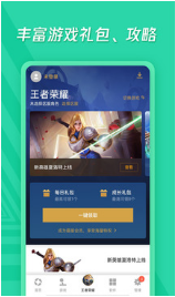 騰訊應用寶 安卓版v7.8.32
