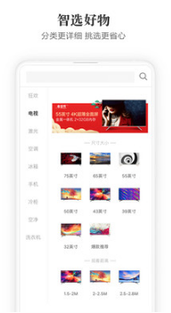 海信商城(海信電器) 官方版v2.6.52