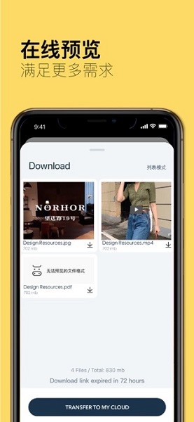 奶牛快傳手機(jī)版2