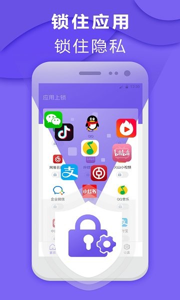 軟件加密工具3