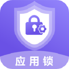 軟件加密工具