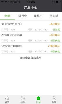PT平臺(手機兼職) 安卓版v2.01