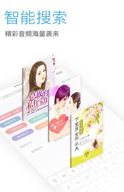 戀聽網(wǎng)APP(暫未上線) 官方版v5.3.12