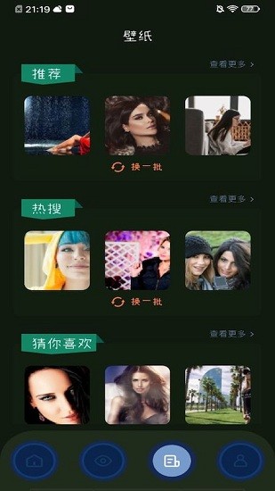 美劇吧app0