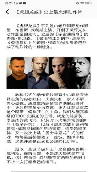 美劇吧app1