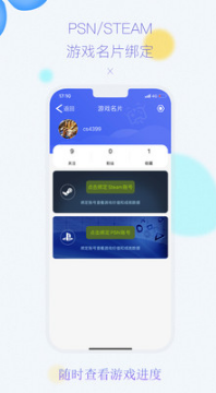 3DMGame論壇 官方版v5.734