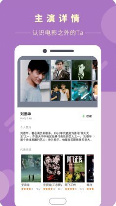 葡萄影視 安卓版v2.03