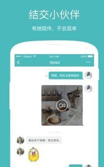 小貝家園APP 安卓版v2.3.82