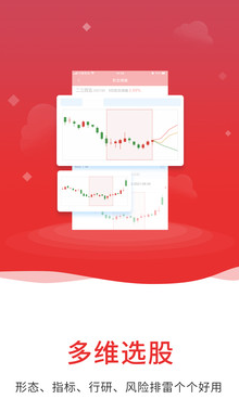 通信達(dá)股票軟件 安卓版v5.802