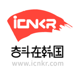 奮斗在韓國(guó)官方版