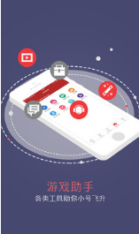 網易將軍令 手機版v5.0.23