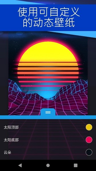 wallpaper engine手機版(壁紙引擎)0