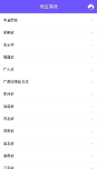 廣西見證取樣工作網app1