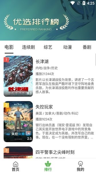 黑馬影視0