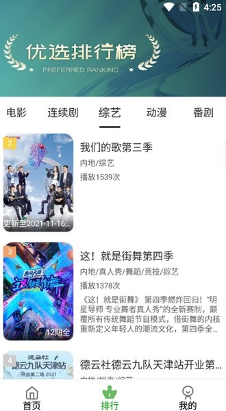 黑馬影視2