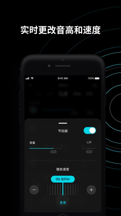 Moises(音樂人聲/伴奏提取器) v1.1.1安卓版0