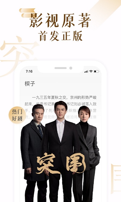 17k小說網(wǎng) 7.7.3官網(wǎng)安卓版3