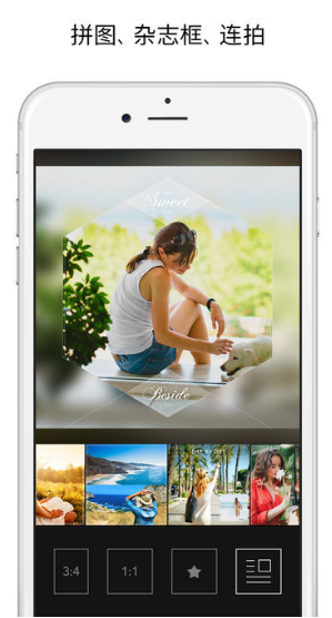 Rookie Cam相機 v3.2中文版2
