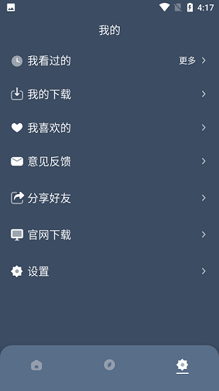 紅茶影視最新版20240