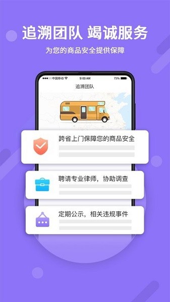 神仙代售交易平臺1