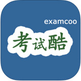 考試酷APP 安卓版v6.3