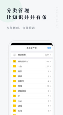 個人圖書館APP 安卓版v7.0.13