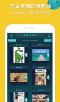 Raz Kids中國 安卓版v2.1.21