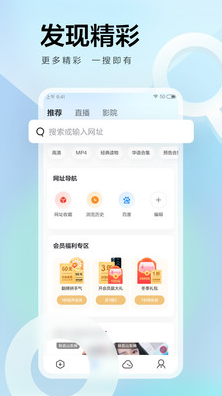 迅雷云盤 安卓版v7.35.02