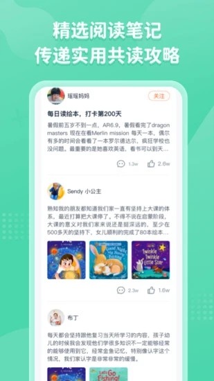 小彼恩最新版1