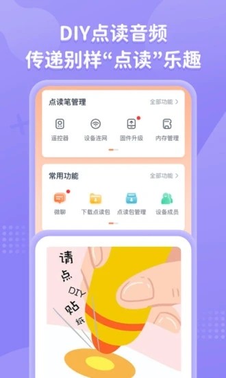 小彼恩最新版0