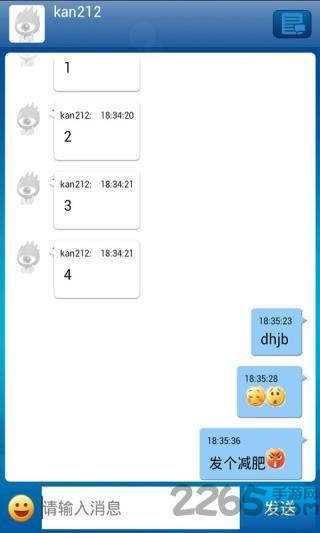 新浪UC手機版聊天室 v2.2安卓版0