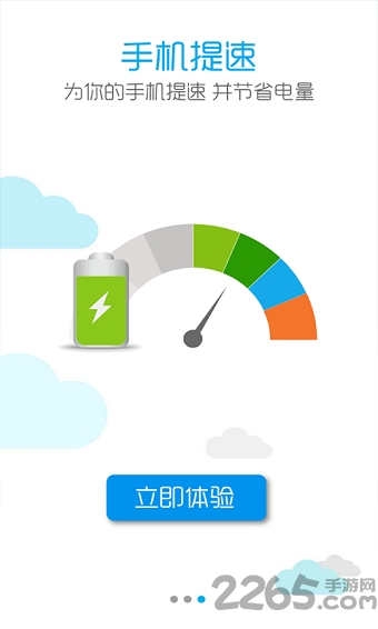 TestFlight免費(fèi)軟件 v3.2安卓版0