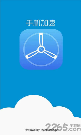 TestFlight免費(fèi)軟件 v3.2安卓版2