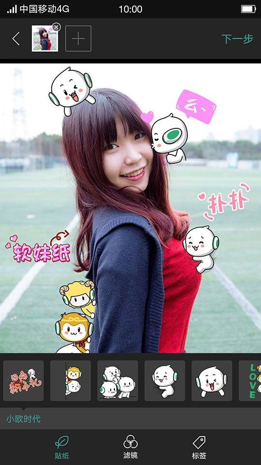 OPPO樂園 安卓版v5.3.83