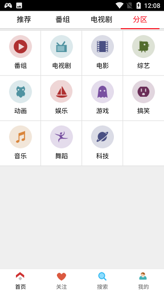 布米米手機(jī)版免費(fèi)版0