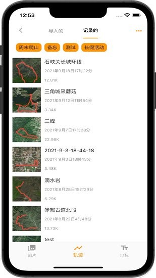 藍天助手軟件0