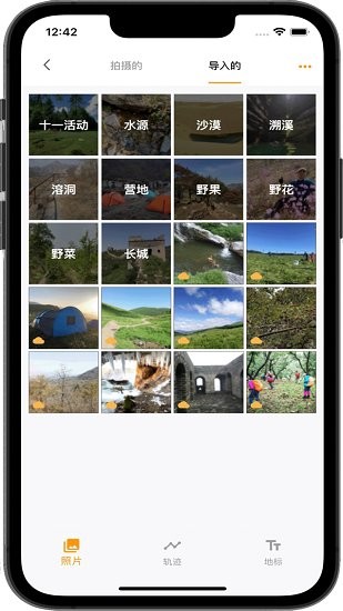 藍天助手軟件2