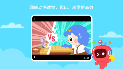 有道卡搭編程游戲 官方版v2.3.83