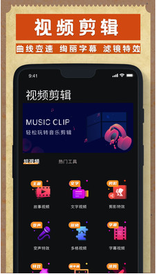 Dazz相機(復古膠片) 最新版vv1.0.222