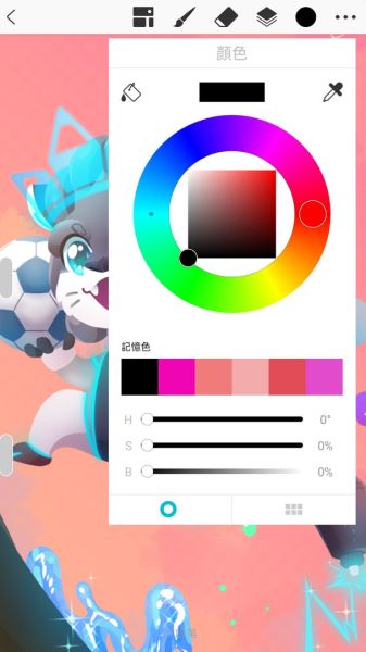Huion Sketch(繪畫素描) for Android V3.2.7 安卓版1