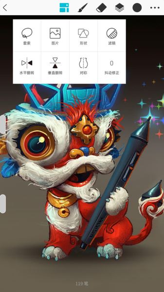 Huion Sketch(繪畫素描) for Android V3.2.7 安卓版3