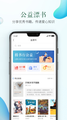 寧波安全教育平臺 官方版v1.8.42